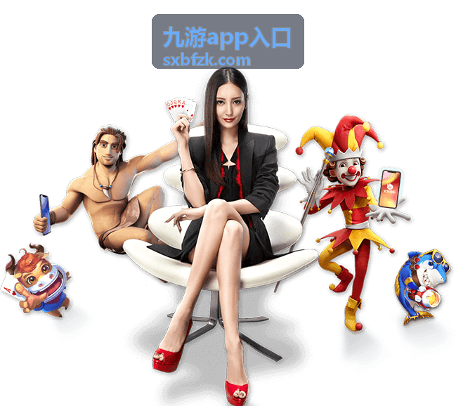 九游app入口 模拟经营游戏推荐